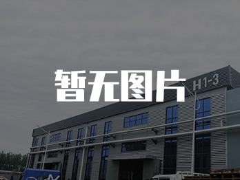 如何提高煤場(chǎng)的裝卸效率?