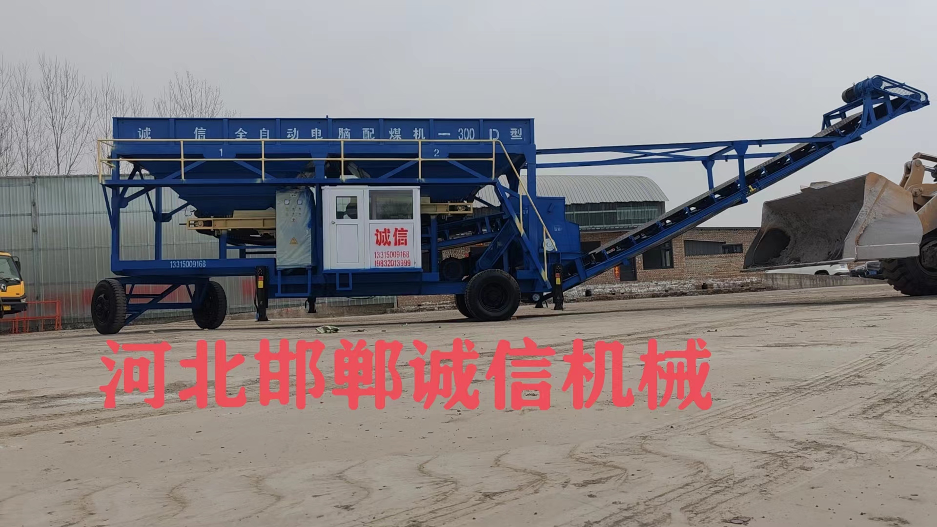 配煤機(jī)的操作流程是怎樣的？