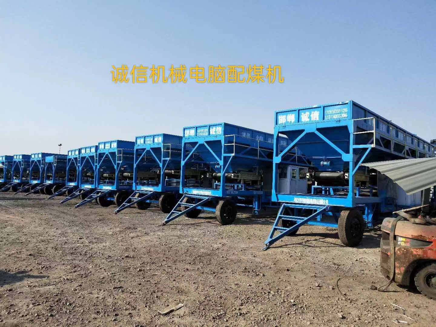 配煤機(jī)對(duì)環(huán)境有哪些影響？