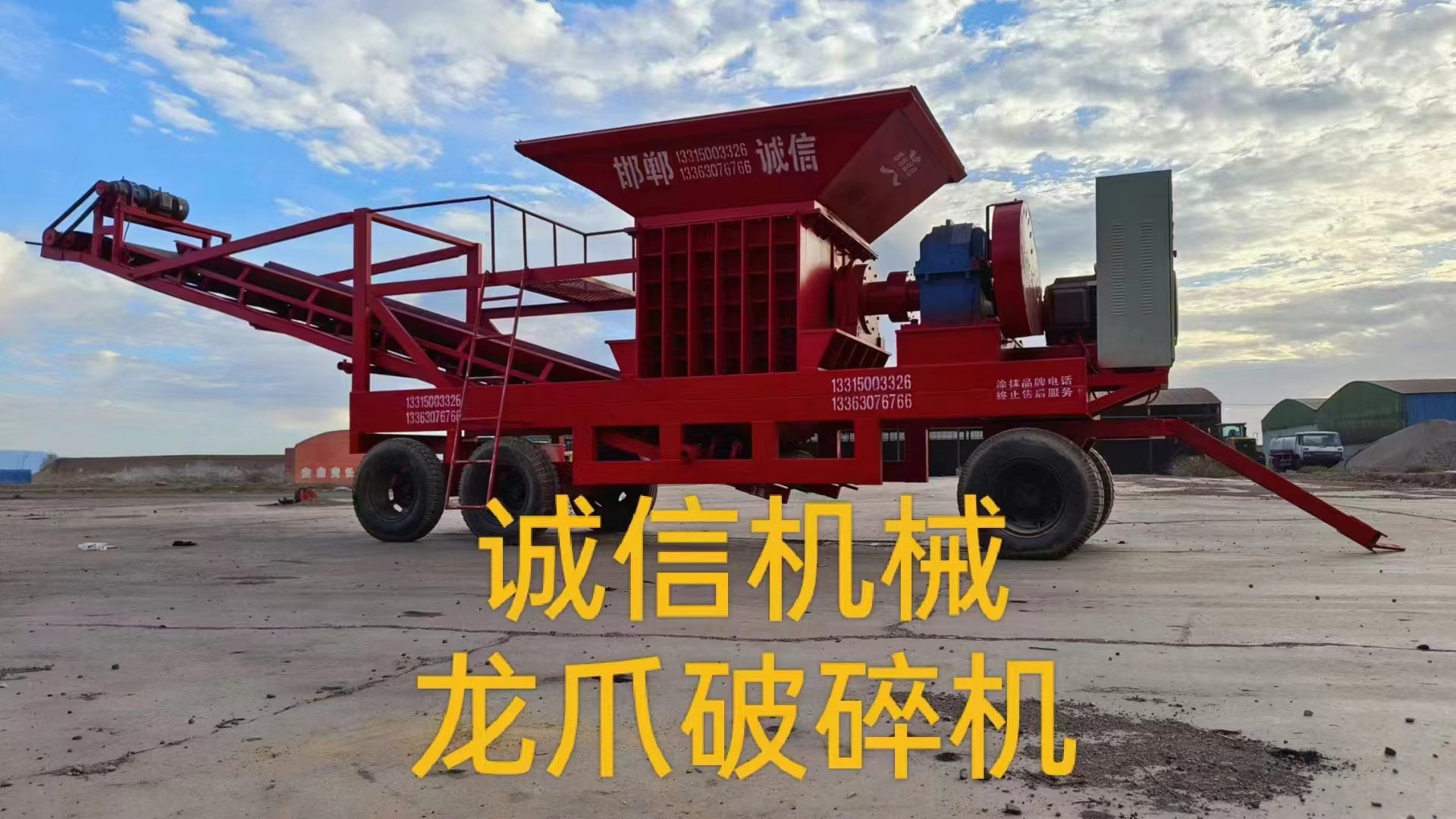 煤炭粉碎機(jī)對(duì)環(huán)境有什么影響？