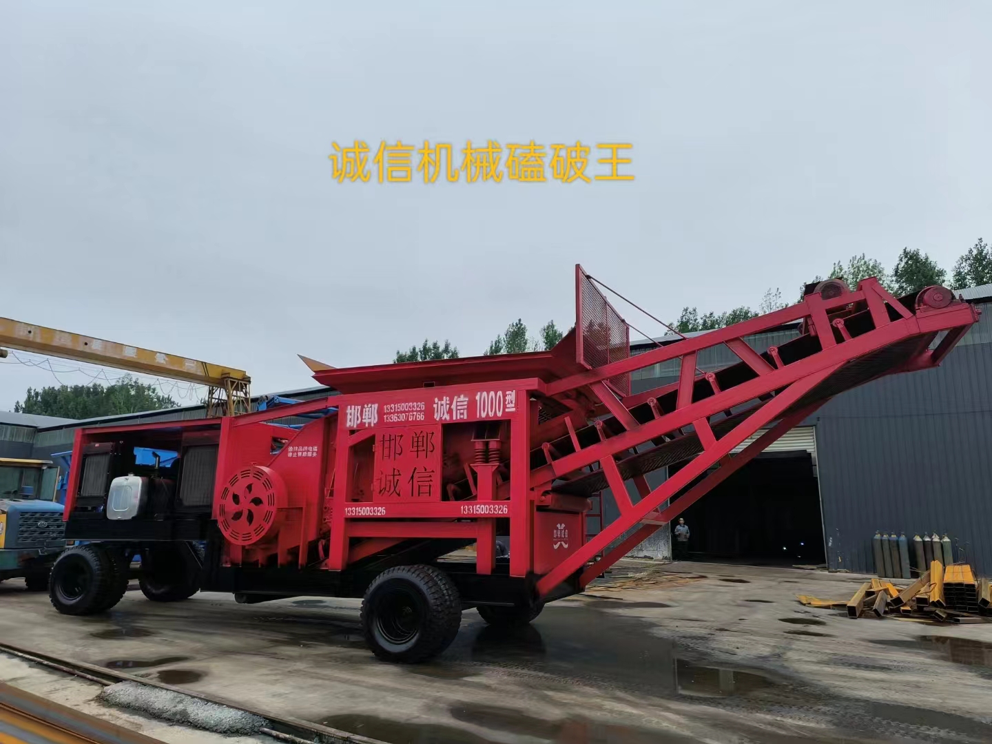 煤炭粉碎機(jī)的操作人員應(yīng)該具備什么技能？